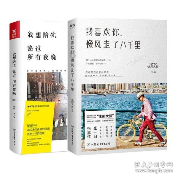 章鱼喷墨汁