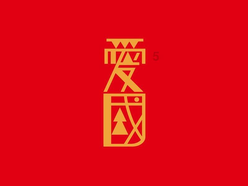 靖江西来以变应变破题乡村治理