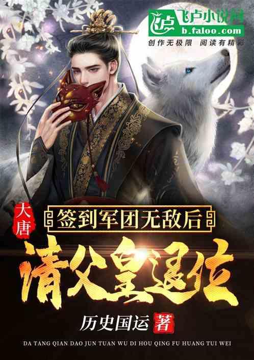 苏菲亚的休闲装