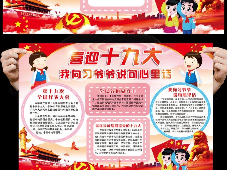【青眼看非遗】泉州花灯里的精益求精