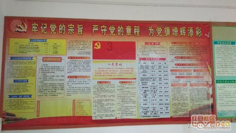 暗黑地牢